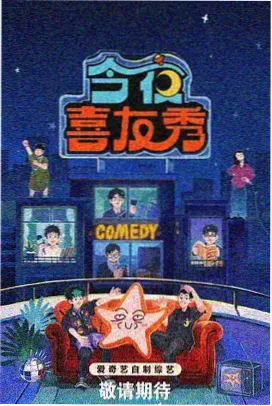 三体